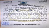 حملة اعتقالات حوثية تطال موظفي وزارة الأوقاف على خلفية مشاركتهم في خدمة الحجاج اليمنيين حملة اعتقالات حوثية تطال موظفي وزارة الأوقاف على خلفية مشاركتهم في خدمة الحجاج اليمنيين