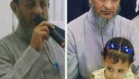 جمعية الحكمة تطالب أمن عدن بسرعة القبض عن قتلة الشيخ اليونسي جمعية الحكمة تطالب أمن عدن بسرعة القبض عن قتلة الشيخ اليونسي