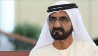 تعديل وزاري في حكومة الإمارات تعديل وزاري في حكومة الإمارات