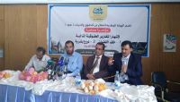 منظمة حقوقية تكشف عن جرائم مهولة ارتكبتها مليشيا الحوثي في الحديدة منظمة حقوقية تكشف عن جرائم مهولة ارتكبتها مليشيا الحوثي في الحديدة