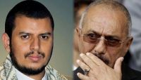اعلاميو حزب المؤتمر يعلنون انسحابهم من اتفاق التهدئة مع الحوثيين اعلاميو حزب المؤتمر يعلنون انسحابهم من اتفاق التهدئة مع الحوثيين