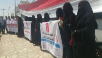 رابطة الأمهات بمأرب تدين اعتداء المليشيات على مختطفي السجن المركزي بصنعاء رابطة الأمهات بمأرب تدين اعتداء المليشيات على مختطفي السجن المركزي بصنعاء