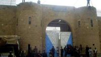 "العاصمة أونلاين" يسلط الضوء على ابتزاز الحوثيين لأهالي المختطفين في السجن المركزي بصنعاء (2-3) "العاصمة أونلاين" يسلط الضوء على ابتزاز الحوثيين لأهالي المختطفين في السجن المركزي بصنعاء (2-3)
