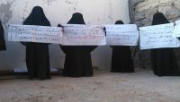 رابطة أمهات المختطفين تطالب بتحرك عاجل لإطلاق 341 مختطفاً بسجون الحوثيين في حجة