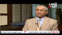 قيادي بحزب صالح يعترف بنهب «39 مليار» خلال «4» أشهر قيادي بحزب صالح يعترف بنهب «39 مليار» خلال «4» أشهر