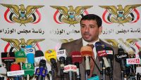 الحكومة تكشف حقيقة تسلمها مبادرة من «ولد الشيخ» لحل الأزمة اليمنية الحكومة تكشف حقيقة تسلمها مبادرة من «ولد الشيخ» لحل الأزمة اليمنية