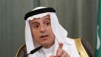 الجبير: إيران هي الداعم الأكبر للإرهاب والحوثيين من أجل تغيير وجه اليمن الجبير: إيران هي الداعم الأكبر للإرهاب والحوثيين من أجل تغيير وجه اليمن