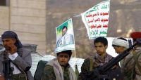 اختطاف مواطن في صنعاء والميليشيا تجبره على اعترافات كاذبة تحت التعذيب اختطاف مواطن في صنعاء والميليشيا تجبره على اعترافات كاذبة تحت التعذيب