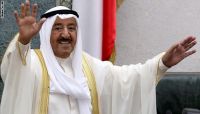 الكويت تبدي استعدادها لاستضافة الأطراف اليمنية لتوقيع اتفاق ينهي الحرب