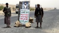 ميليشيا الحوثي تحتجز ضباط موالين للمخلوع في معسكر بالبيضاء ميليشيا الحوثي تحتجز ضباط موالين للمخلوع في معسكر بالبيضاء