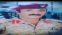 مصرع قيادي عسكري بارز تابع للمليشيا الانقلابية في معارك مع الجيش "بنهم" مصرع قيادي عسكري بارز تابع للمليشيا الانقلابية في معارك مع الجيش "بنهم"