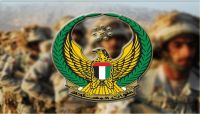 الإمارات تعلن مقتل أحد جنودها في اليمن الإمارات تعلن مقتل أحد جنودها في اليمن