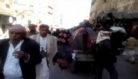 جرحى بحالة حرجة إثر رمي قنبلة في أحد أسواق الخضار بصنعاء جرحى بحالة حرجة إثر رمي قنبلة في أحد أسواق الخضار بصنعاء