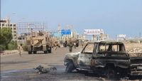 الداخلية تعلن تطهير إدارة أمن "عدن" من الارهابيين الداخلية تعلن تطهير إدارة أمن "عدن" من الارهابيين