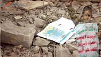اتهامات موجهة لوزارة "التربية "في حكومة الانقلاب بإسقاط أسماء مئات الطلاب من كشوفات الثانوية اتهامات موجهة لوزارة "التربية "في حكومة الانقلاب بإسقاط أسماء مئات الطلاب من كشوفات الثانوية