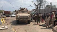 الداخلية: تطهير البحث الجنائي واستشهاد 18و 35 جريحاً حصيلة العملية الإرهابية في عدن الداخلية: تطهير البحث الجنائي واستشهاد 18و 35 جريحاً حصيلة العملية الإرهابية في عدن