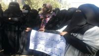 معلمات إب: البطاقة السلعية إهانة لا نقبل بها نريد رواتبنا نقدية معلمات إب: البطاقة السلعية إهانة لا نقبل بها نريد رواتبنا نقدية