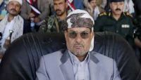 يحيى الحوثي يفتتح مداس طائفية في العاصمة صنعاء يحيى الحوثي يفتتح مداس طائفية في العاصمة صنعاء