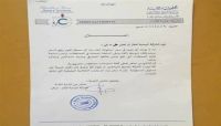 شركة الغاز: أسعار الغاز المنزلي لم تتغير (وثيقة) شركة الغاز: أسعار الغاز المنزلي لم تتغير (وثيقة)