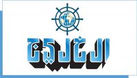 صحيفة :مشاريع الانفصال لا مستقبل لها والواقع مختلف في العالم صحيفة :مشاريع الانفصال لا مستقبل لها والواقع مختلف في العالم