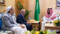 رئيس الإصلاح: اللقاء مع ولي العهد السعودي كان مثمراً وإيجابياً وبناءً رئيس الإصلاح: اللقاء مع ولي العهد السعودي كان مثمراً وإيجابياً وبناءً
