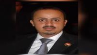 الارياني لصحيفة "لاكروا" المليشيات استخدمت الصحفيين دروعا بشرية الارياني لصحيفة "لاكروا" المليشيات استخدمت الصحفيين دروعا بشرية