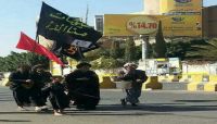 رايات شيعية طائفية تنتهك شوارع صنعاء رايات شيعية طائفية تنتهك شوارع صنعاء