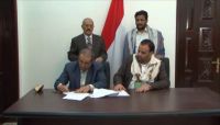 مجلس الانقلابيين يقيل النائب العام ويجري تعيينات في القضاء والنفط والمالية