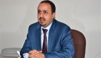 وزير الإعلام : جرائم مليشيا الحوثي بحق المعتقلين وصمة عار في جبين العالم وزير الإعلام : جرائم مليشيا الحوثي بحق المعتقلين وصمة عار في جبين العالم