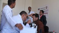 حملة "الكويت إلى جانبكم" تقيم مخيمًا طبيًا بصنعاء حملة "الكويت إلى جانبكم" تقيم مخيمًا طبيًا بصنعاء