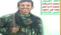 مقتل القيادي الحوثي أحمد المرتضى في نهم شرق العاصمة صنعاء مقتل القيادي الحوثي أحمد المرتضى في نهم شرق العاصمة صنعاء