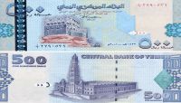 تدهور الريال يضاعف معاناة اليمنيين ويتسبب في ركود السوق تدهور الريال يضاعف معاناة اليمنيين ويتسبب في ركود السوق