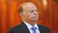 هادي يغادر واشنطن الى الرياض هادي يغادر واشنطن الى الرياض