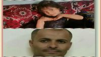 "شهد المجيدي" حكاية طفلة ترقب عودة الدها المختطف كل يوم "شهد المجيدي" حكاية طفلة ترقب عودة الدها المختطف كل يوم