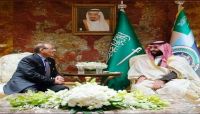 الفريق "علي محسن" يلتقي الأمير "محمد بن سلمان" والأخير يعد بتسوية أوضاع المغتربين اليمنيين الفريق "علي محسن" يلتقي الأمير "محمد بن سلمان" والأخير يعد بتسوية أوضاع المغتربين اليمنيين