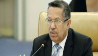 الحكومة تجدد سعيها في التخفيف من معاناة أسر وذوي المختطفين والمخفيين الحكومة تجدد سعيها في التخفيف من معاناة أسر وذوي المختطفين والمخفيين