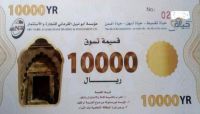 تجار موالون للحوثي يعتزمون رفع الأسعار 40% في البطائق السلعية تجار موالون للحوثي يعتزمون رفع الأسعار 40% في البطائق السلعية