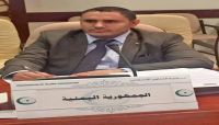 الوكيل فضائل: محاكمة مليشيا الحوثي لـ 36 مدنياً جريمة تضاف لجريمة الاختطاف والتعذيب الوكيل فضائل: محاكمة مليشيا الحوثي لـ 36 مدنياً جريمة تضاف لجريمة الاختطاف والتعذيب