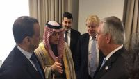 اجتماع للجنة الرباعية حول اليمن بحضور ولد الشيخ اجتماع للجنة الرباعية حول اليمن بحضور ولد الشيخ