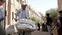 ميليشيا الحوثي تفرض جبايات نقدية على "إغاثة" مقدمة للمعلمين في صنعاء ميليشيا الحوثي تفرض جبايات نقدية على "إغاثة" مقدمة للمعلمين في صنعاء