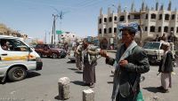 تحركات مريبة وتخزين للذخيرة بعدد من مقرات الحوثيين داخل العاصمة .