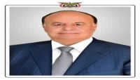 الرئيس هادي يهنئ نظيره الروماني بيوم الوحدة لبلاده الرئيس هادي يهنئ نظيره الروماني بيوم الوحدة لبلاده