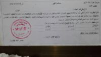 إجبار طلبة المدارس الحكومية والجامعات لحضور فعاليات طائفية بصنعاء إجبار طلبة المدارس الحكومية والجامعات لحضور فعاليات طائفية بصنعاء