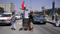 هكذا تسعى ميليشيات الحوثي تعويض هزائمها في الجبهات بتعزيز رصيدها الدموي هكذا تسعى ميليشيات الحوثي تعويض هزائمها في الجبهات بتعزيز رصيدها الدموي