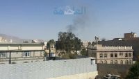 "العاصمة أونلاين" ينشر ملخص بالمستجدات الميدانية بصنعاء "العاصمة أونلاين" ينشر ملخص بالمستجدات الميدانية بصنعاء