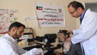 مخيم طبي يجري 150 عملية جراحية لإزالة المياه البيضاء بصنعاء مخيم طبي يجري 150 عملية جراحية لإزالة المياه البيضاء بصنعاء