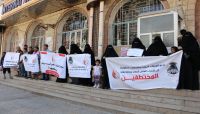 في وقفة احتجاجية.. رابطة أمهات المختطفين تحمل مليشيا الحوثي والمخلوع مسؤولية حياة أبنائها