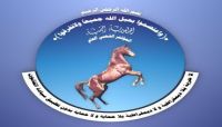حزب صالح يعلن الاستسلام ويصف الحوثيين بالشركاء ويرحب بأي جهود "توحد الصف الداخلي" حزب صالح يعلن الاستسلام ويصف الحوثيين بالشركاء ويرحب بأي جهود "توحد الصف الداخلي"