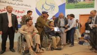 رابطة الأمل لرعاية (المقعدين) تحتفل باليوم العالمي لذوي الاحتياجات الخاصة رابطة الأمل لرعاية (المقعدين) تحتفل باليوم العالمي لذوي الاحتياجات الخاصة