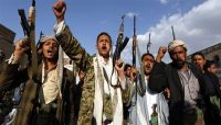 مقتل نجل قيادي بحزب المؤتمر في العاصمة صنعاء مقتل نجل قيادي بحزب المؤتمر في العاصمة صنعاء